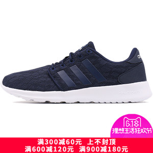 Adidas/阿迪达斯 2017Q1SP-CBY46