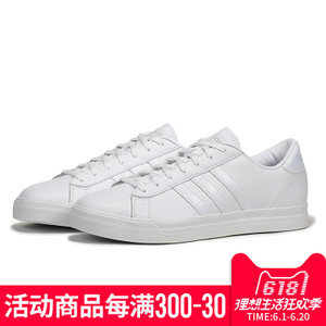 Adidas/阿迪达斯 2017Q1NE-CFQ10