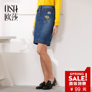 OSA S117A51004