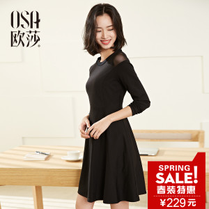 OSA S117A13029