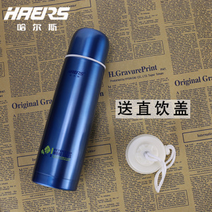 HAERS/哈尔斯 LD-500A