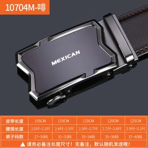 Mexican/稻草人 MLB10704M-02-10704