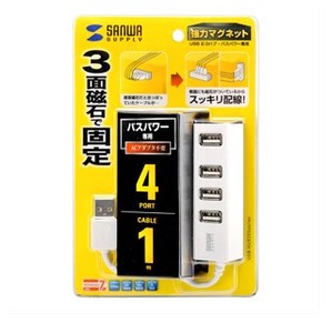 Sanwa Supply USB-HUB253W