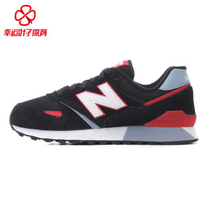 NEW BALANCE 2017Q2U446KRG