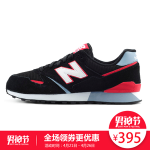 NEW BALANCE 2017Q2U446KRG