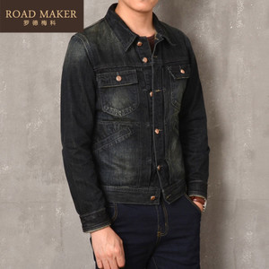 ROADMAKER RO721416ER