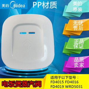 Midea/美的 fd4019-1