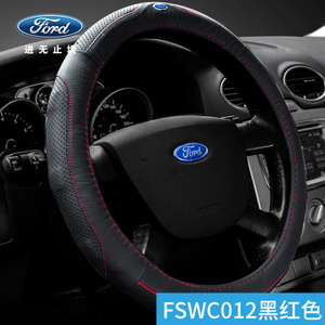 FORD/福特 FSWC00-012