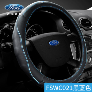 FORD/福特 FSWC00-021