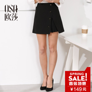 OSA S117A51010