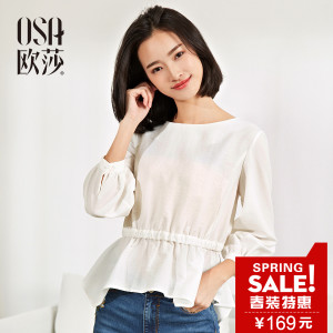 OSA S117A12043