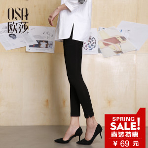 OSA S117A55001