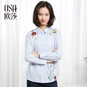 OSA S117A12019