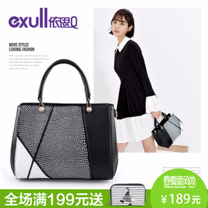 exull/依思Q 17310258