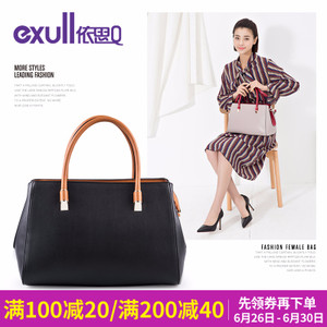 exull/依思Q 17310254