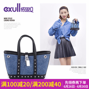 exull/依思Q 17311149