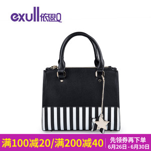 exull/依思Q 17310257