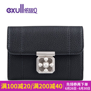 exull/依思Q 17315210