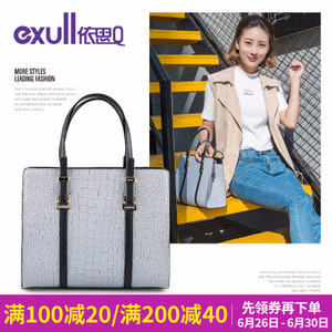 exull/依思Q 17310591