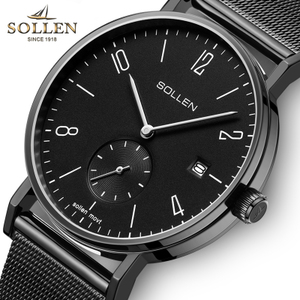 SOLLEN/梭伦 SL-9045