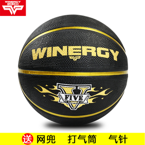 Winergy/威耐尔 8000-2