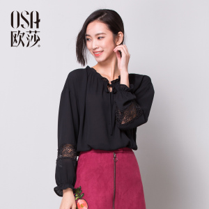 OSA S117A17013