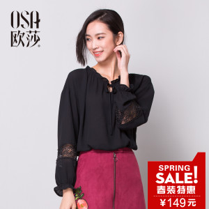 OSA S117A17013