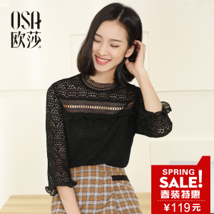 OSA S117A17027