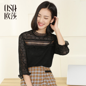 OSA S117A17027