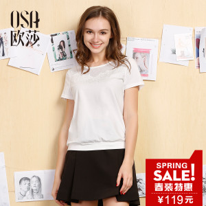 OSA S117BYS11020