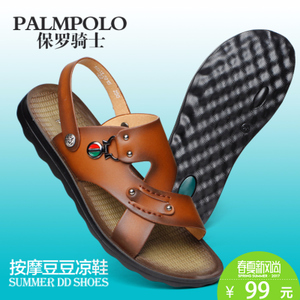 PALMPOLO/保罗骑士 185XL2215