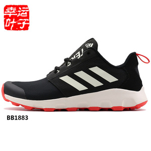 Adidas/阿迪达斯 2017Q2SP-IJP58