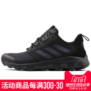 Adidas/阿迪达斯 2017Q2SP-IJP58