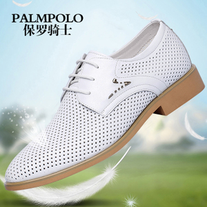 PALMPOLO/保罗骑士 456XL2888