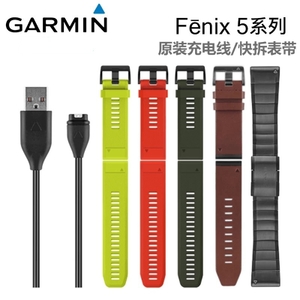 Garmin/佳明 fenix5