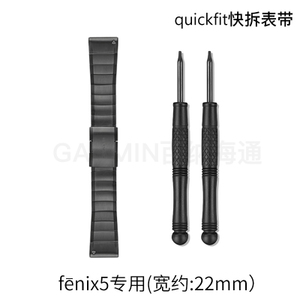 Garmin/佳明 fenix5