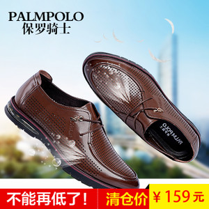 PALMPOLO/保罗骑士 296XL5802