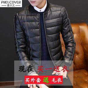 Phelcover/费卡文 1618
