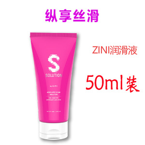ZINI FOR YOUR WISHES ZINI50ML
