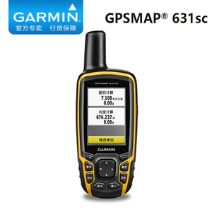 GPSMAP-631SC