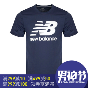 NEW BALANCE AMT63554-NV