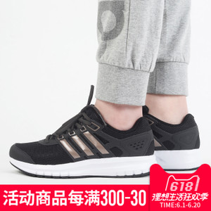 Adidas/阿迪达斯 2017Q2SP-BEK14