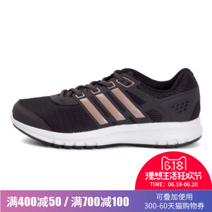 Adidas/阿迪达斯 2017Q2SP-BEK14