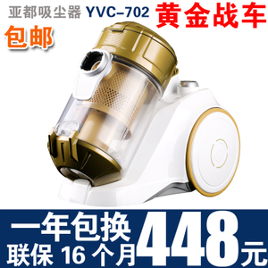 YVC-702