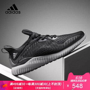 Adidas/阿迪达斯 2017Q2SP-GTO66