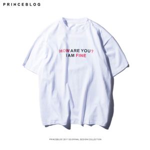 PrinceBlog HL7197