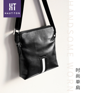 Haut Ton/皓顿 917108002