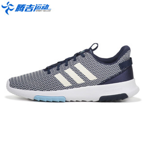 Adidas/阿迪达斯 2017Q2SP-BEK63