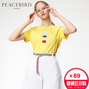 PEACEBIRD/太平鸟 A2DA62403