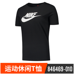 Nike/耐克 846469-010